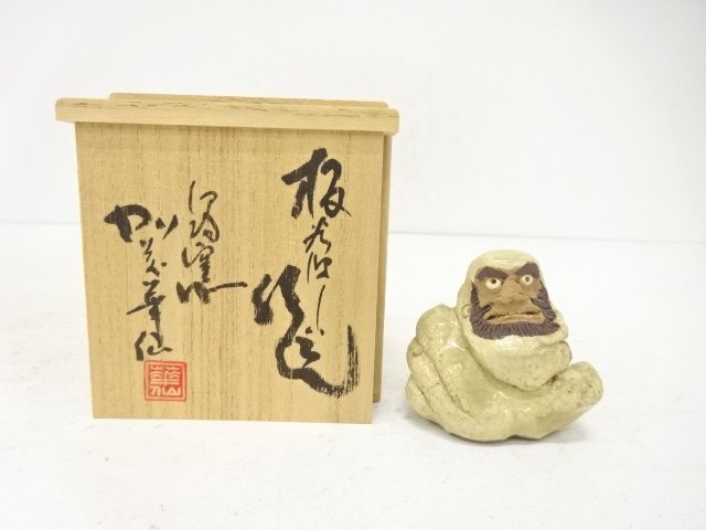 Pottery & Ceramics
